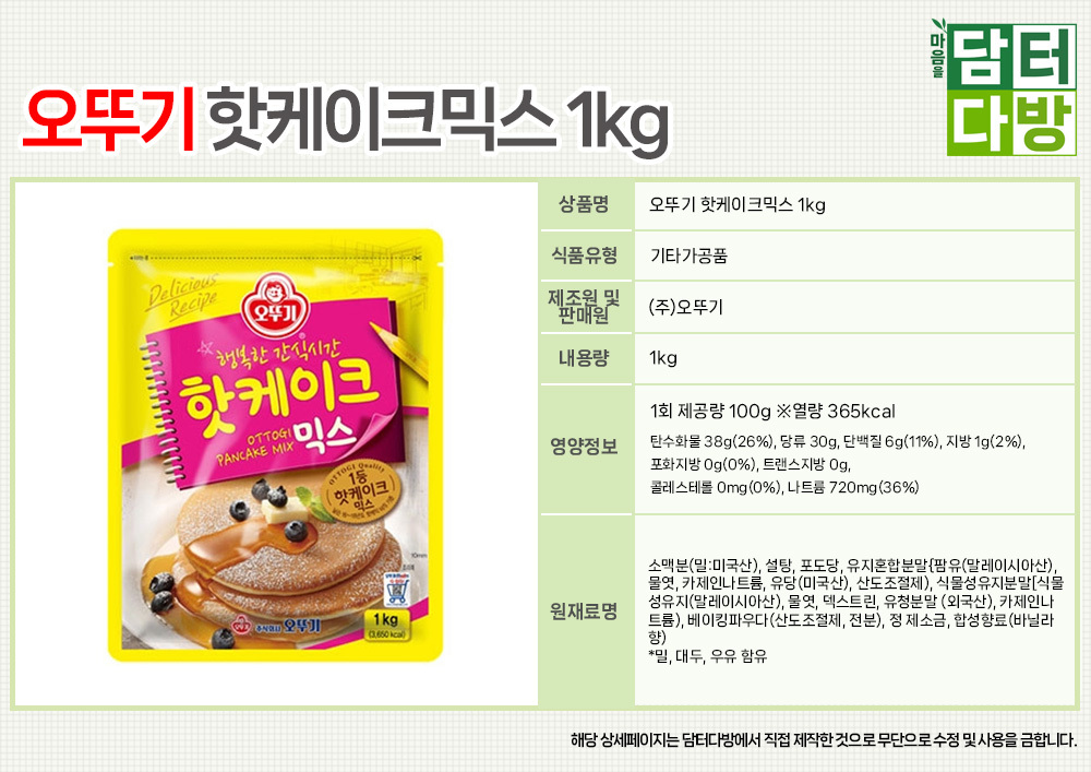 상품 상세 이미지